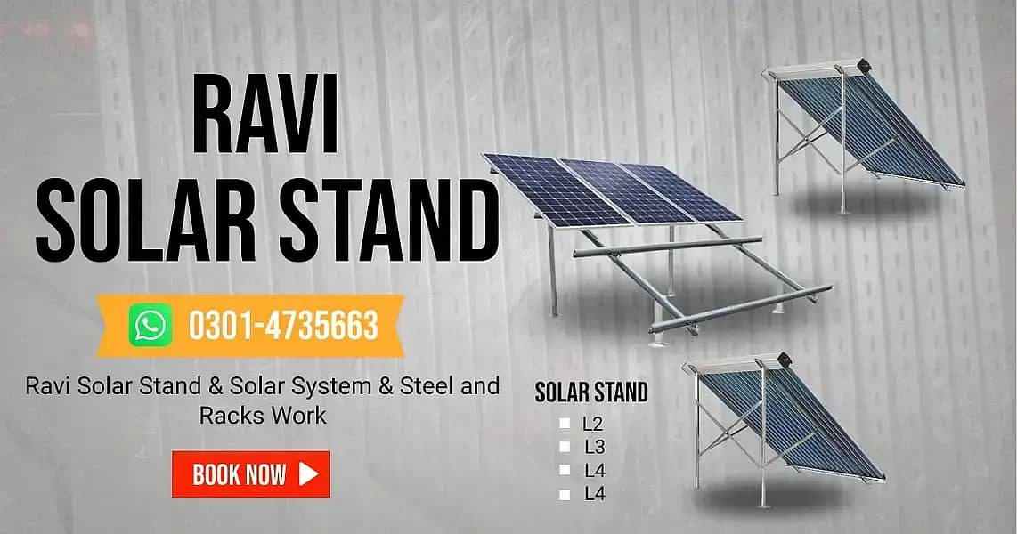 Solar Stand/solar stands | L2, L3,L4 ,L5 frames 0