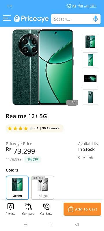 Realme 12plus  5g 7