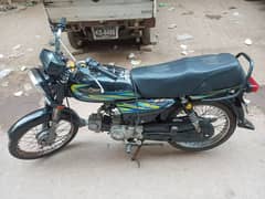 super star 2021 in good condition