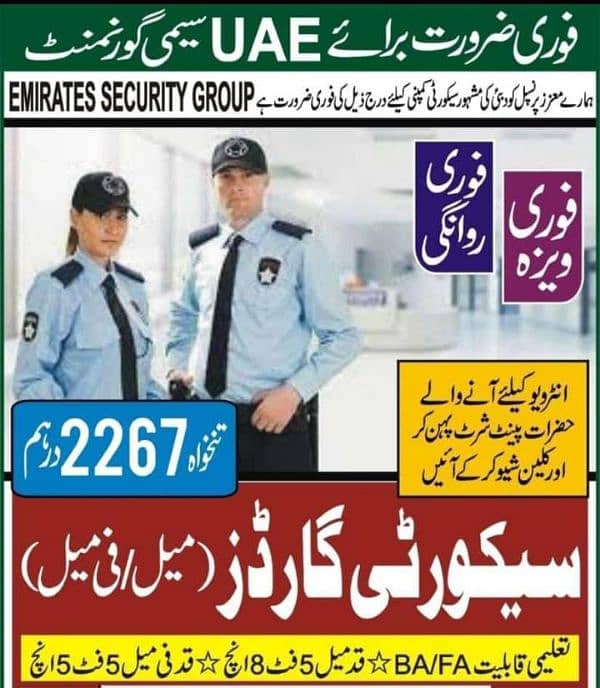 multiple work permit available for gulf countries 2