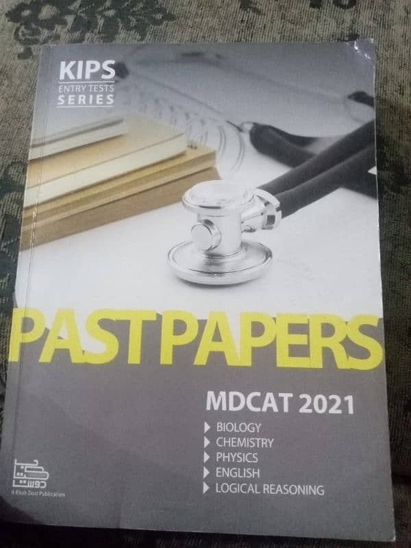 MDCTE  preparation books 7