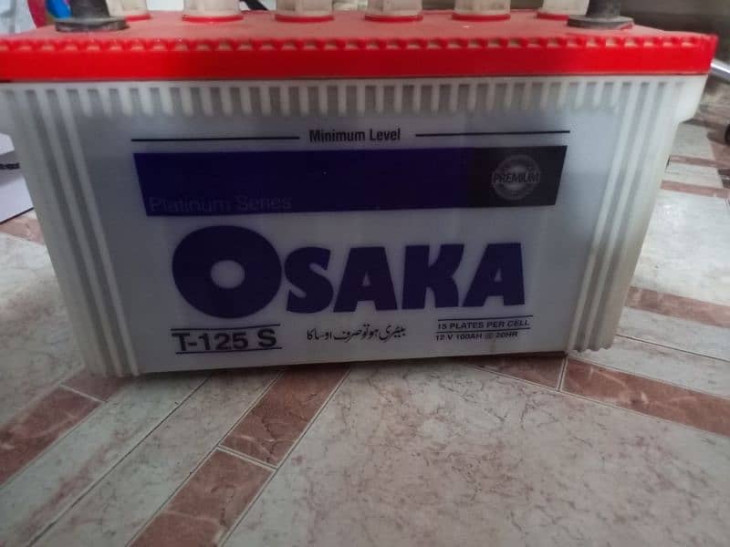 Osaka battery for sale 2