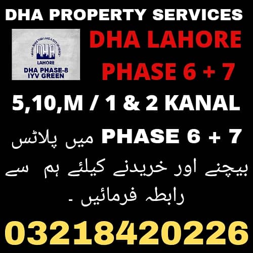 BEST LOCATION 1 KANAL PLOT IN DHA PHASE 7 BLOCK Y 1