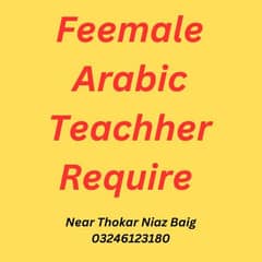 Arabic teacher