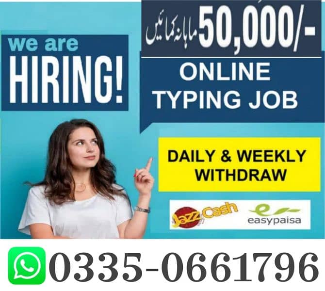 online job opportunities work from home online earning 0