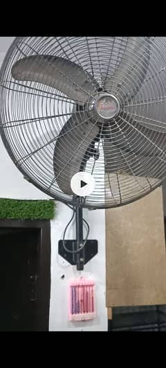 SK Original 24inch fan