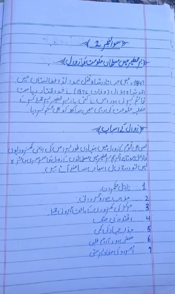 Professional Urdu & english assignment work in low cast 7