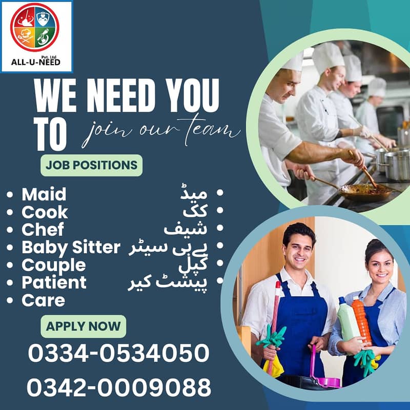 Need 24/7 Hours Female House Maid/Baby Sitter/Couple/Alrounder 0