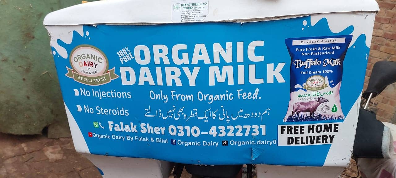 Dairy Farm for sale in lahore with animals, brand name and customers 18