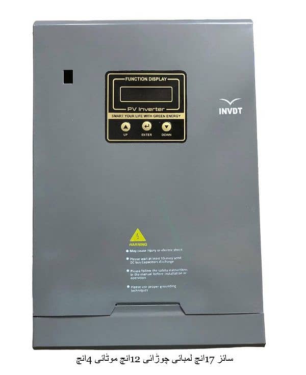 solar inverter 1