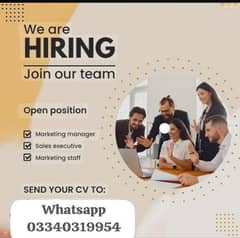 We are hiring