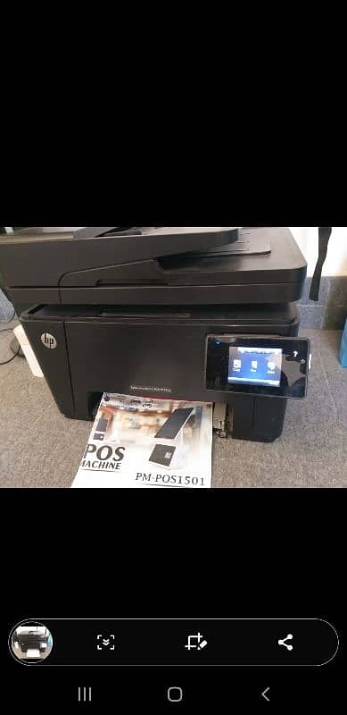 printer all in one and u. p. s 1