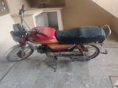 SUPER STAR 70CC