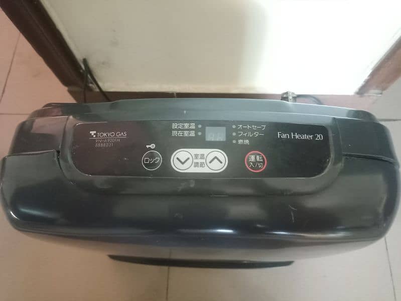 Japanese dual heater 2