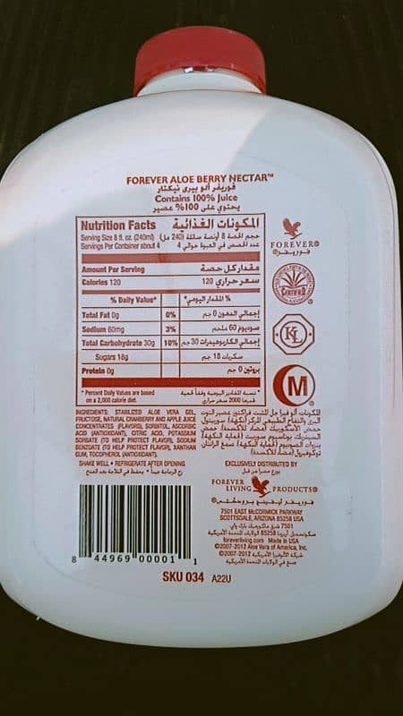 Premium Aloe Berry Nectar Drink (1L) 1