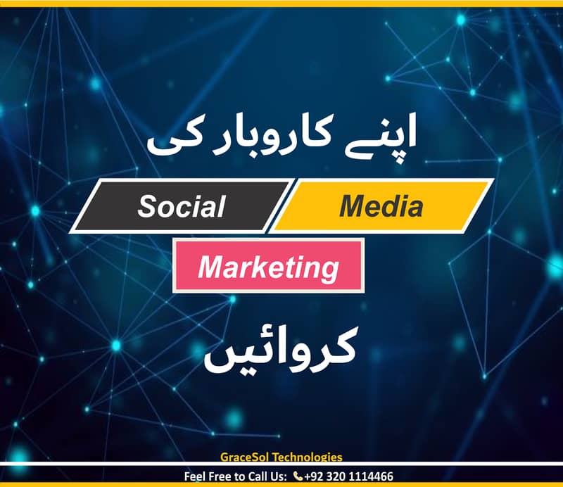 Digital Marketing, Web Development, Google Ads, SEO, SMS, AI Services 7