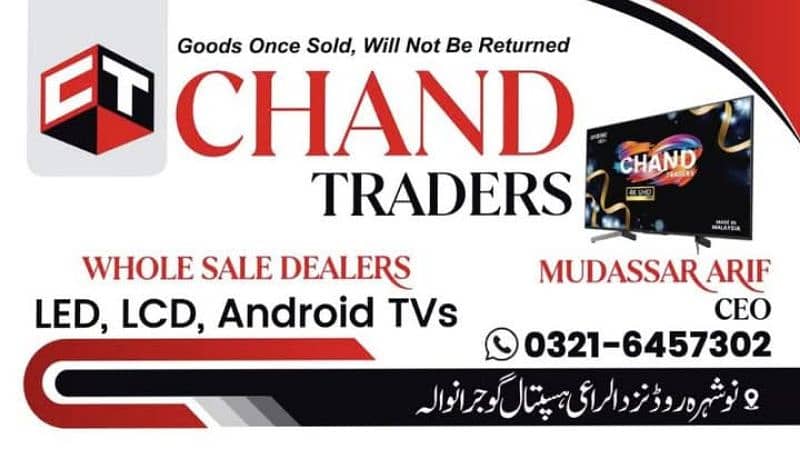 led tvs LED,s Tv,s Samsung only chand traders 1