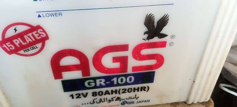 AGS battery for sale 1