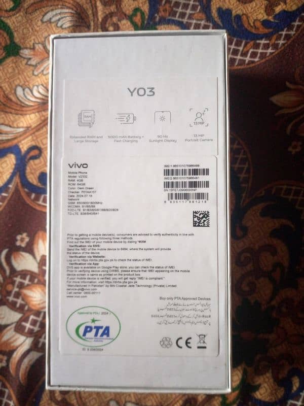 Vivo Y03 4/64 10/10 condition 9months warranty hai lekin phone 5