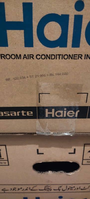 Haier DC invtir box pak new sel. 03004397733 4