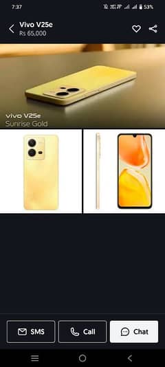 vivo v25e