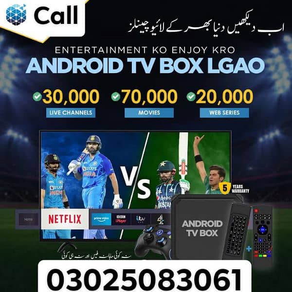 IPTV Streaming Services 03025083061 WITH Super Fast Server 0