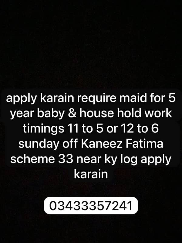 BABY SITTER MAID KI ZARORAT KANEEZ FATIMA SCHEME 33 MEIN 03433357241 0