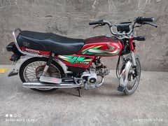 Honda 70 2022