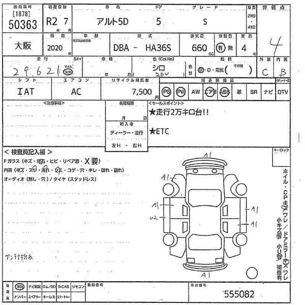 Alto 2020 Reg 2024 14