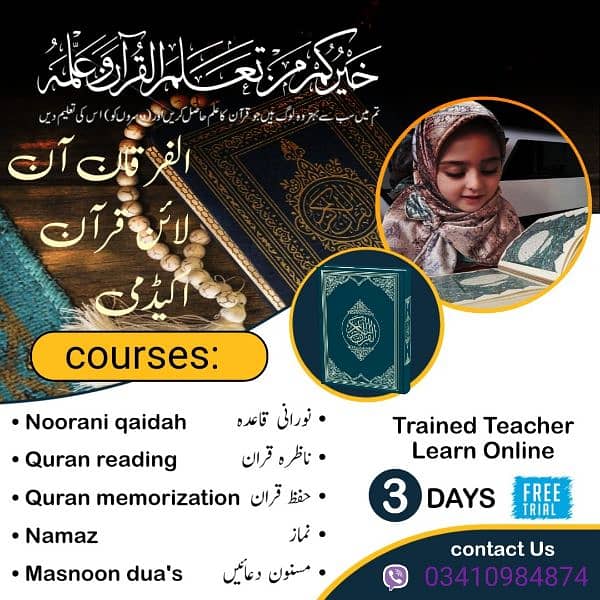 I'm online Quran teacher 1