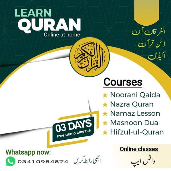 I'm online Quran teacher 2