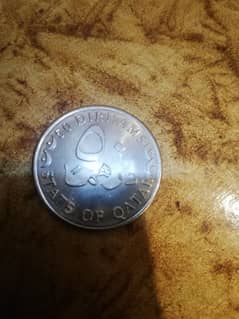 50 qatri dhiram coin