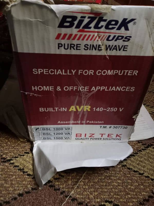 UPS for sale 0