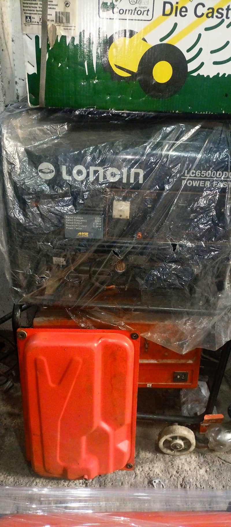 Loncin LC9600 DDC 14