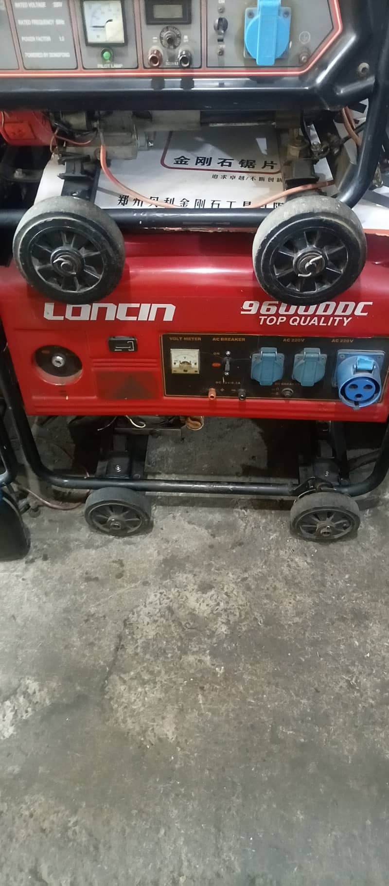 Loncin LC9600 DDC 15