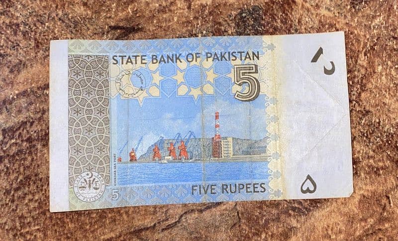 Note of 5 rupees 1