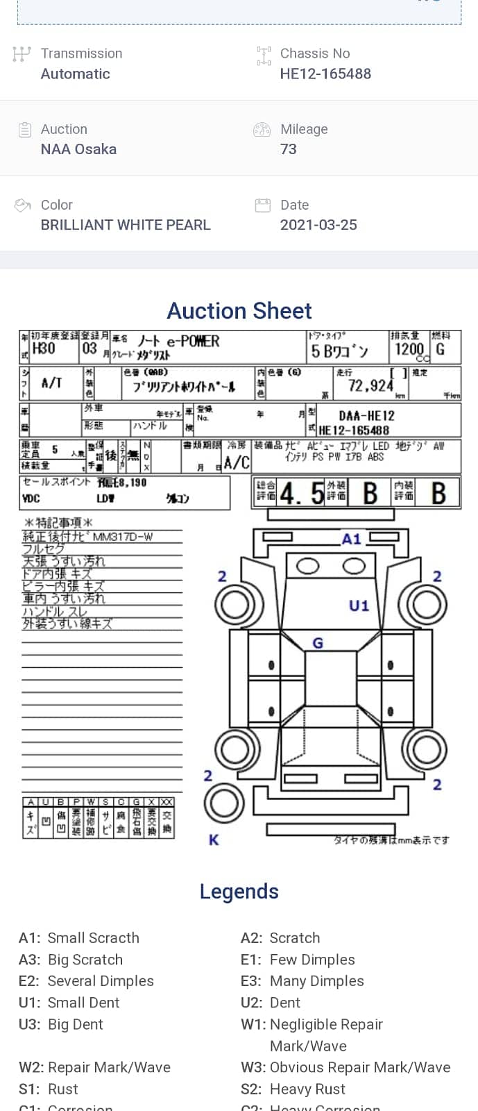 Nissan Note E Power 2018 16