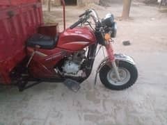 loader rikshaw 150cc