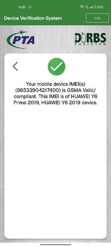 Huawei y6 prime 2019 dual sim approved 3gb+64gb all ok 1