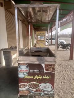 biryani counter for sale