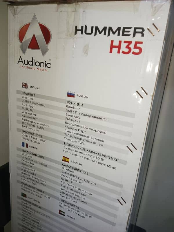 Audionic Hummer H35 Brand New Just Box Open 4