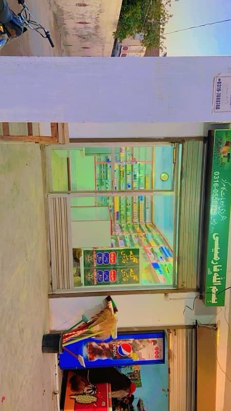 bismillah farmacy 7 no chungi mari mor attock 6