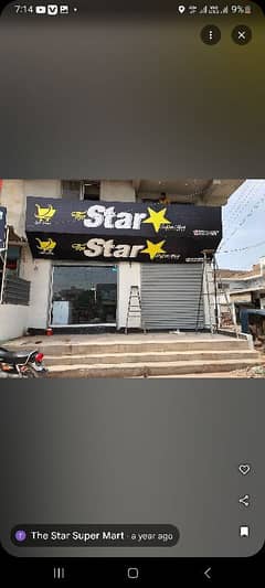 Star Mart Mirpurkhas