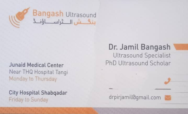 2 months Ultrasound Diploma course 1