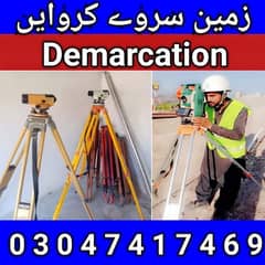 land surveyor