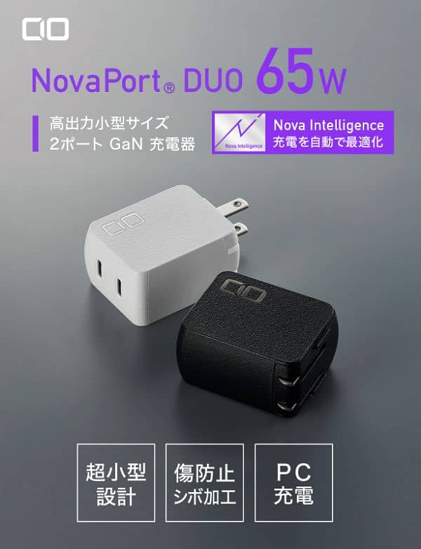 Cio Novaport Duo Gan 65w Type C Charger apple,iphone 10