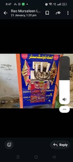 Ice cream cone machine