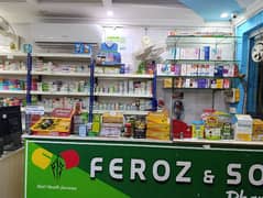 PHARMACY