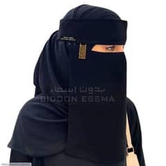 1 pc chiffon plain niqab