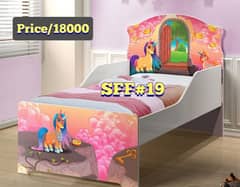 Kids Beds